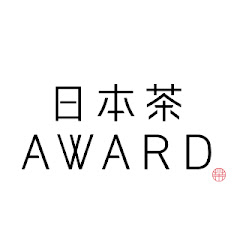 日本茶AWARDアイコン画像