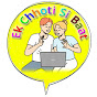 Ek Chhoti Si Baat....  A Small Talk logo