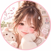 リーこの部屋 Liico's Room