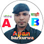 apan barkurwa logo