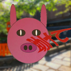 高速料亭ゲーム