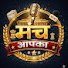 yjX6bWGP4II-channel-avatar-MANCH AAPKA