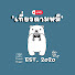 uiPQslPG0oU-channel-avatar-เที่ยวตามหมี - Travelbymee