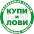 Usug2SIIcKM-channel-avatar-КУПИ и ЛОВИ