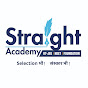 Straight Academy logo