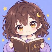 眠る前に聴く科学の話