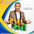2uXvCxAGA0s-channel-avatar-Jagdish Trivedi - Topic