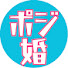 fyb-WwrpAxY-channel-avatar-結婚相談所イノセントのポジティブ婚活