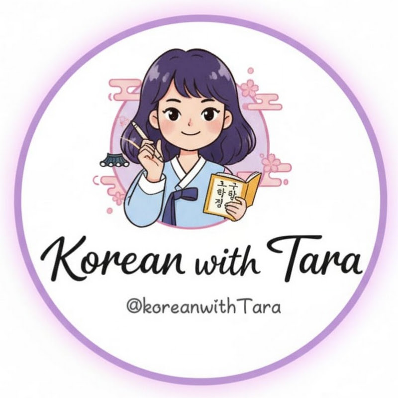 @korean with Tara