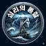 2ijHSsenyEU-channel-avatar-심리의 통찰