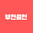 @TV-ns5ms