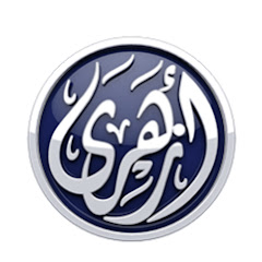 أزهر تي في - AzharTv