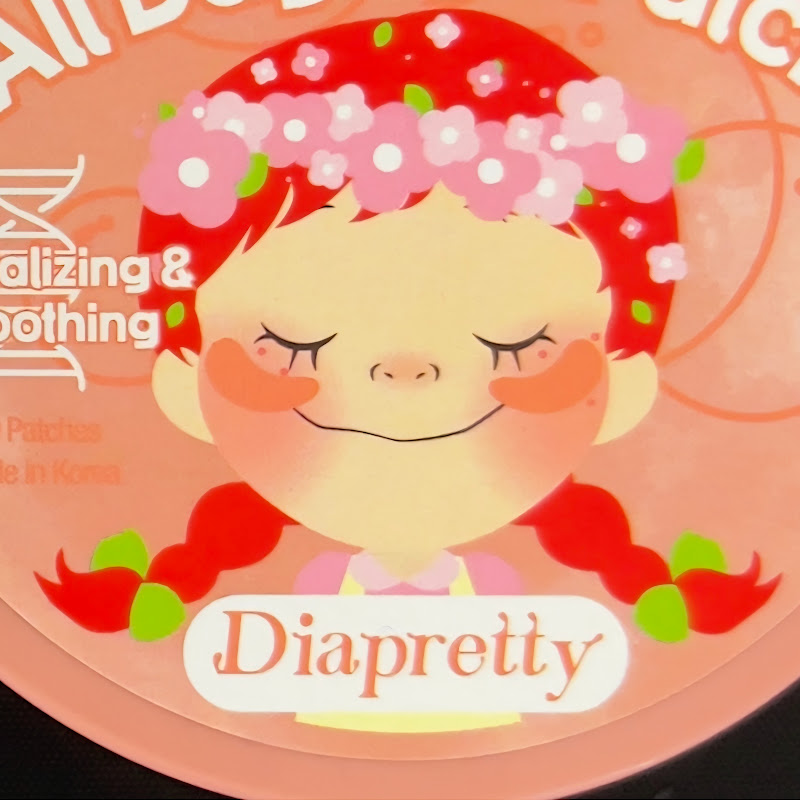 다이아프리티 Diapretty Cosmetics