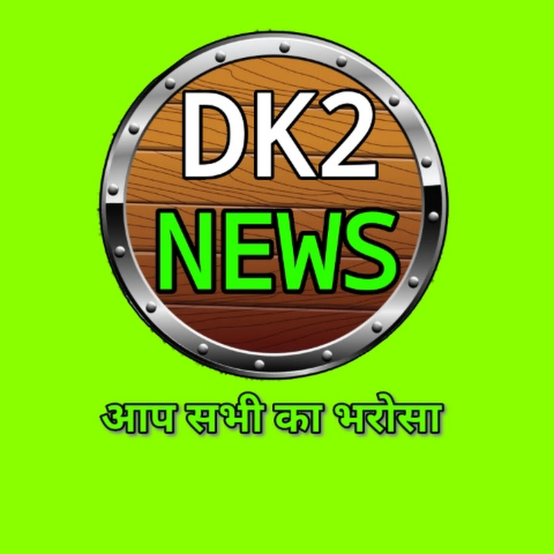 DK2 NEWS