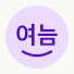uGIzDG3Qcao-channel-avatar-여늠