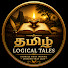 7FvjEK_uaVg-channel-avatar-Tamil Logical Tales