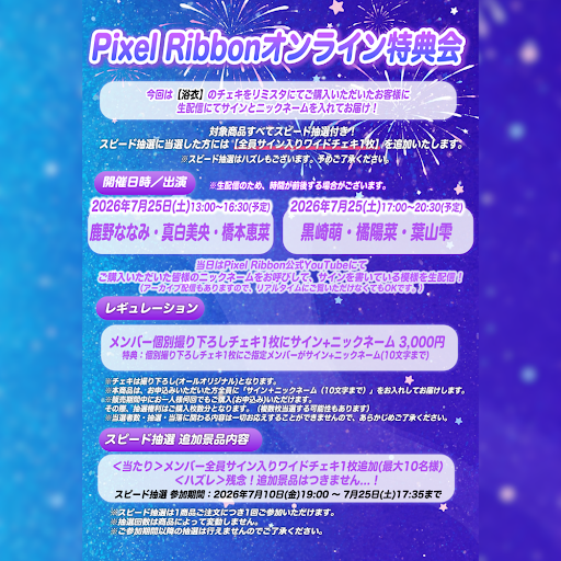⑅︎୨୧┈︎┈︎┈︎┈︎┈︎┈︎┈┈︎┈︎┈︎┈︎┈︎ ୨୧