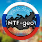 NTF-geo [🇷🇺] logo