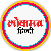 Lokmat Hindi News