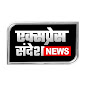 एक्सप्रेस संदेश न्यूज़ 