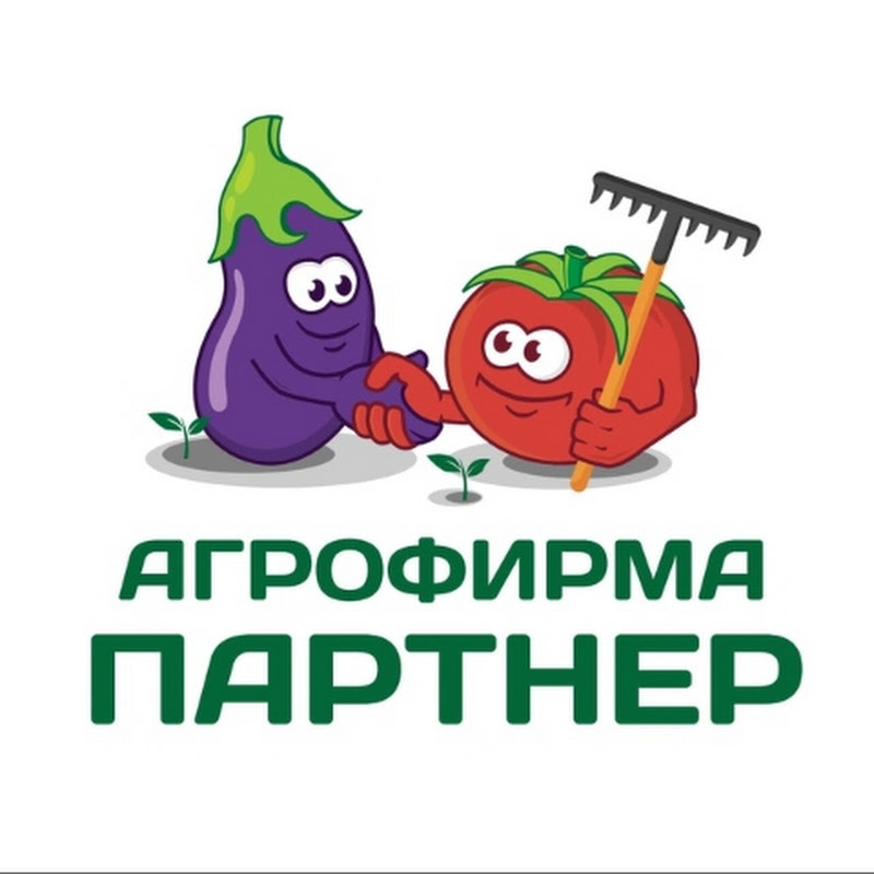 Семена Партнер