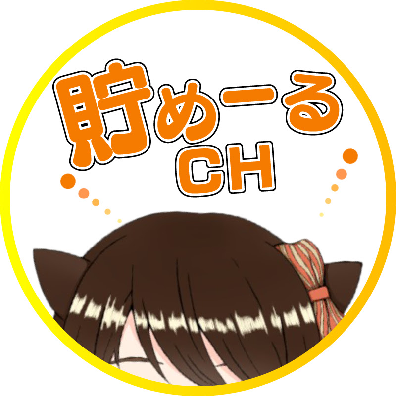 タメールCH