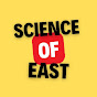 Science of East logo