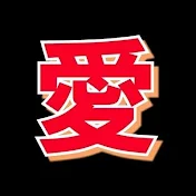 ミズチッチ