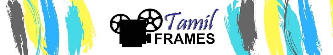 Tamil Frames - à®¤à®®à®¿à®´à¯ à®ªà®¿à®°à¯‡à®®à¯à®¸à¯ YouTube kanalı avatarı