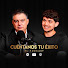 Gzv5buRFvw8-channel-avatar-Cuéntanos Tu Éxito - Podcast