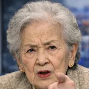 90歳ばあちゃんの政治経済解説