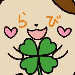 おばけらびィはゲームが好きすぎて成仏する気がないらしい