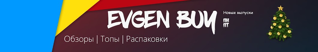 Evgen Buy Аватар канала YouTube