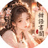 nRs7SGv2PGE-channel-avatar-甜語書閣