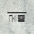 sE1_sw-1N2I-channel-avatar-세종문화회관 Sejong Center