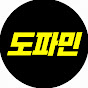 도파민클립