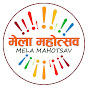 Mela Mahotsav logo