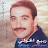 Rabih El Khawli - Topic