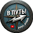 cY9z9aErHgc-channel-avatar-В ПУТЬ!