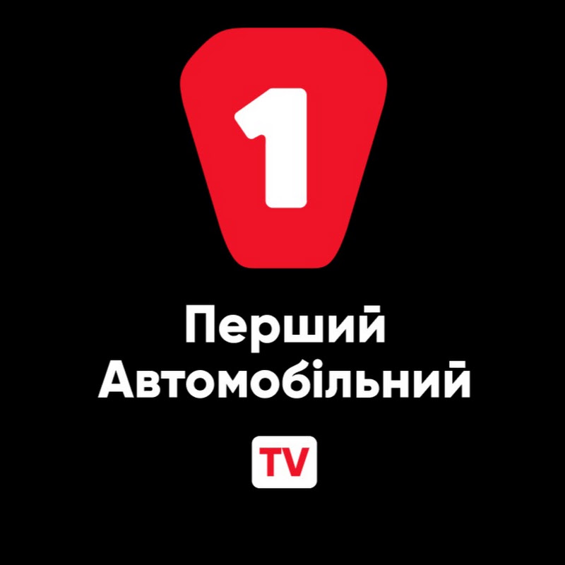 Перший Автомобільний TV