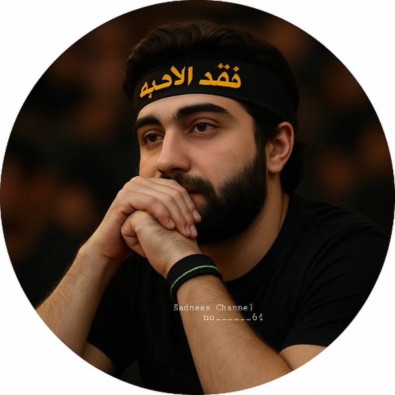 Channel Avatar
