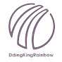 DDingKingRainbow logo