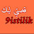 أخبار اليوم akhbar alyawm