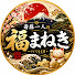 7HsznkosreA-channel-avatar-斎藤一人の福まねき