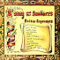 ywepRkOU8ZY-channel-avatar-SUNNY & THE SUNLINERS - Topic