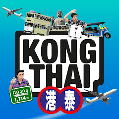 KONGTHAI • 港泰アイコン画像