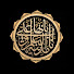 w7Etx3rfs1c-channel-avatar-ِروايات مُحَمَّدٍ وآلِ مُحَمَّدٍ 