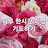 @SEONGHO-FOOD