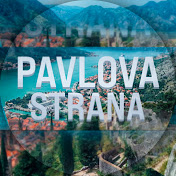 PAVLOVA STRANA