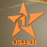 FmkV6OEpOZo-channel-avatar-TV LAAYOUNE